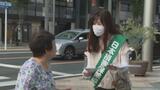 「自分の命守るために備えて」防災の日に街頭で呼びかけ 関東大震災から100年 福島 | 福島のニュース│TUF