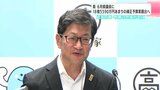 物価高騰に伴う事業者への経済対策など、18億5590万円あまりの補正予算案を県議会6月定例会に提出へ【高知】 | 高知のニュース・天気|KUTV NEWS | KUTVテレビ高知