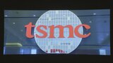 台湾TSMC、一部工場で従業員避難 新工場の建設工事は一時中止【台湾地震】|TBS NEWS DIG