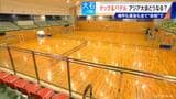 会場未定でアジア大会どうなる? 注目競技“テックボール&パデル” 準備・運営を参加団体が自力で手配 開催までに間に合うのか?|TBS NEWS DIG