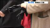 公立高校入試の4日も寒さ続く 3月2日までの春の空気から一転 宮城 | 宮城のニュース│tbc NEWS│tbc東北放送