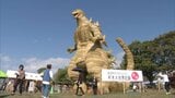 「何もかもがステキで・・・きょうは気分がいいです」秋晴れの三連休 各地でイベント | 福岡のニュース|RKB NEWS|RKB毎日放送