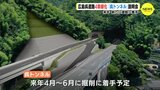 広島呉道路4車線化 来年 新たに着工「呉トンネル」の説明会|TBS NEWS DIG