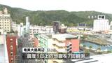 奄美近海で地震相次ぐ 最大震度4 震度1以上7回 気象台「備え見直しを」鹿児島 | 鹿児島のニュース|MBC NEWS|南日本放送