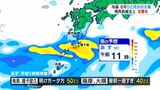 梅雨前線が北上へ　奄美、種子屋久で15日非常に激しい雨のおそれ　土砂災害に注意　|　鹿児島のニュース｜MBC NEWS｜南日本放送