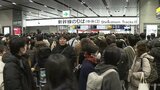 【速報】東海道新幹線が4時間ぶりに運転再開　新大阪～東京駅間の全線で一時運転見合わせ　新大阪駅では混雑続き乗客ら困惑|TBS NEWS DIG