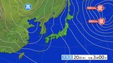 【大雪情報 天気】警報級の大雪となる可能性 大雪に関する東北地方気象情報 岩手 秋田|TBS NEWS DIG