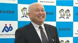 “少年事件のプロフェッショナル”新潟県警の警察官 警察庁の「全国優秀警察職員」に | 新潟のニュース・天気|BSN NEWS|BSN新潟放送