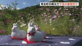 来年の干支「卯」の置物作りはじまる 熊本・苓北町の窯元 | 熊本のニュース|RKK NEWS|RKK熊本放送