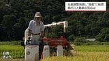 政府がコメ増産に方針転換 宮崎県内の農家からは賛成としつつも「急な増産は難しい」などの声 | MRTニュース | MRT宮崎放送