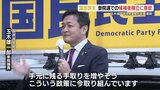 国民民主・玉木雄一郎衆院議員 来年の参院選『熊本で候補者擁立』に意欲 | 熊本のニュース|RKK NEWS|RKK熊本放送