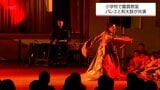 西島数博さんのバレエと和太鼓の融合　宮崎市の小学校で創作バレエの鑑賞教室　|　MRTニュース ｜ ＭＲＴ宮崎放送