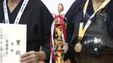愛媛県勢が優勝 剣道決勝トーナメント『ねんりんピック』 | 愛媛のニュース - Nスタえひめ|あいテレビは6チャンネル