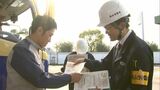 労働災害としての交通死亡事故が過去10年間で最多 岡山労働局がドライバーに事故防止を呼びかけ【岡山】|TBS NEWS DIG