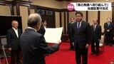 衆議院議員選挙 宮崎県内の小選挙区当選者に当選証書 | MRTニュース | MRT宮崎放送