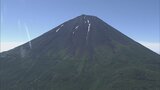 「新たな規制」の富士山　山梨県が追加対策|TBS NEWS DIG