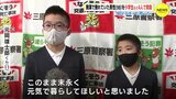 8歳の男の子の「気付き」が救った 98歳の男性側溝にはまり、身動きできず…|TBS NEWS DIG