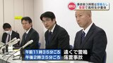 【高校サッカー部の落雷事故】当時の状況明らかに『現在も部員1人が意識不明の重体』 熊本県教委「現段階では学校側に過失があるとは言えない」 | 熊本のニュース|RKK NEWS|RKK熊本放送