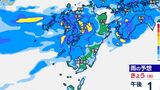 【大雨情報】九州北部で線状降水帯発生のおそれ 雨雲の動き予測きょう・あす1時間ごと雨シミュレーション【九州沖縄16日間天気予報】 | 鹿児島のニュース|MBC NEWS|南日本放送