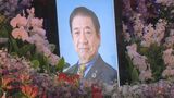 桑江朝千夫沖縄市長の告別式 市民らが功績と人柄しのぶ|TBS NEWS DIG
