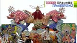 100周年の「三沢まつり」　地域住民で…親子で次の世代へ受け継ぐ「伝統」　　|　青森のニュース│ATV NEWS│青森テレビ