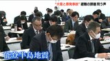 「大雪は…原発事故は…」地震による『複合災害時』の避難 課題問う声相次ぐ|TBS NEWS DIG