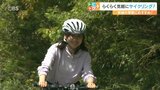 サイクリングコース新設 名物「すっぽん」も味わえる 大分・宇佐市 | 大分のニュース|OBS NEWS|大分放送