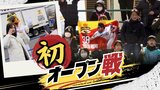 ソフトバンクが今季初のオープン戦で“去年まで在籍”のDeNA森投手と対戦 | 福岡のニュース|RKB NEWS|RKB毎日放送