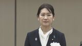 【速報】「府民の皆さま、府連の再生のために、働いて、働いて、働いてまいりたい」大阪自民の復活へ導けるか　松川るい参院議員が府連会長に正式に就任|TBS NEWS DIG