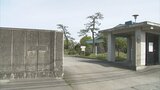 重さ約4キロの机で便器などを壊した疑い…受刑者の男を書類送検 富山刑務所 | 富山のニュース|天気・防災|チューリップテレビ
