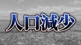 関西2府4県すべてで「人口減少↓」 も大阪市は人口増↑で「全国2位」の増加数 　 兵庫県は“全国で3番目の減少数”【国勢調査速報・関西】|TBS NEWS DIG