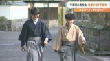 高校生がはかまの着付け体験 城下町を散策 大分 | 大分のニュース|OBS NEWS|大分放送
