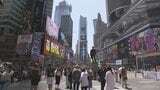 アメリカ4-6月GDP速報値 +1.5% 前期からは減速も経済の堅調さ示す|TBS NEWS DIG