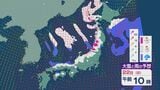 【大雪情報】22日から23日は北日本や東日本では上空約5500メートルの寒気が-33度以下に 日本海側では大雪に警戒を 最新の雪と風シミュレーション|TBS NEWS DIG