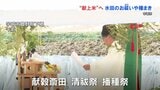【30年ぶり】熊本・宇城市で献上米の栽培 「知識と経験の全てを注ぐ」 農家夫婦の挑戦はじまる|TBS NEWS DIG