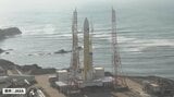 H3ロケット9号機「3月31日までの打ち上げは実施しない」JAXAと三菱重工が発表「8号機失敗の原因究明を続ける」|TBS NEWS DIG