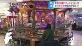 電気代高騰で「ゲーセン」も苦悩…クレーンゲームのサービス変更・エアコンはこまめに調整 工夫あれこれ 長野・上田市|TBS NEWS DIG