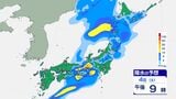 週末はいつ?どこで雨が降る?…九州などで警報級の大雨の可能性 4日~5日は低気圧や前線の影響で西日本や東日本太平洋側中心に大雨の所も【7日まで 雨のシミュレーション掲載】|TBS NEWS DIG
