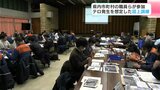 人が集まる施設で化学薬品を使ったテロを想定 市町村の職員や消防庁、自衛隊、警察などが参加して図上訓練 | 高知のニュース・天気|KUTV NEWS | KUTVテレビ高知