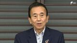 「掘削進めることに基本的に課題ない」鈴木静岡県知事 県境付近でのリニアボーリング調査を正式に認める【速報】 | 静岡のニュース | SBSNEWS | 静岡放送