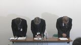 がんの転移を検査で見落とし…患者が死亡 岡崎市民病院が謝罪 賠償金を支払い 「穏やかな最期を提供できなかった」|TBS NEWS DIG