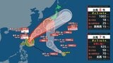 【ダブル台風】 台風8号（ヒーゴス）の進路は？　台風7号は週末 日本列島を横断するおそれ…29日（月）までの雨風シミュレーションを確認　気象庁23日【台風情報】　|　岡山・香川のニュース | 天気 | RSK山陽放送