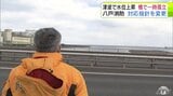 ある消防隊員が経験した3.11　橋で避難誘導中に津波が　水位は上がり橋の両端が水没　住民と隊員23人が1時間以上孤立「住民からも隊員からも犠牲者を出すわけにはいかない」全員を救うために　#知り続ける　|　青森のニュース│ATV NEWS│青森テレビ
