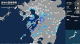 熊本県、鹿児島県で最大震度4のやや強い地震 【震度4】熊本県・八代市、宇城市、上天草市、鹿児島県・長島町 | 熊本のニュース|RKK NEWS|RKK熊本放送