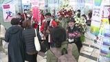 利用客にも「フラワーバレンタイン」で“感謝の気持ち”JR博多駅で利用客にバラの花が配られる | 福岡のニュース|RKB NEWS|RKB毎日放送