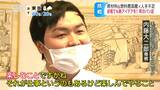 「楽しむことですね…」原材料の高騰や人手不足に負けず頑張る「街のパン屋さん」さまざまな値上げにも負けず価格据え置き「新しいものを作れば新しい価値に…」新商品の開発でチャレンジを続けるワケ | SBC NEWS | 長野のニュース | SBC信越放送