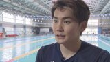 「最高の水泳人生でした!」 リオ五輪で銅 競泳の江原騎士選手が引退表明 今の心境を語る|TBS NEWS DIG