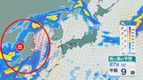 “台風3号”はなくなっても「生き続ける」 30日から31日は発達した低気圧として北日本に影響及ぼすおそれ 雨と風シミュレーションで見ると|TBS NEWS DIG