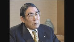 奥田碩さん死去　93歳　トヨタ自動車社長や経団連初代会長を歴任　「プリウス」開発推進　小泉内閣で諮問会議委員| TBS CROSS DIG with Bloomberg