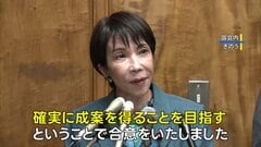 衆議院の議員定数削減「国勢調査踏まえ成案得る」 高市総理と維新・吉村代表が会談| TBS CROSS DIG with Bloomberg